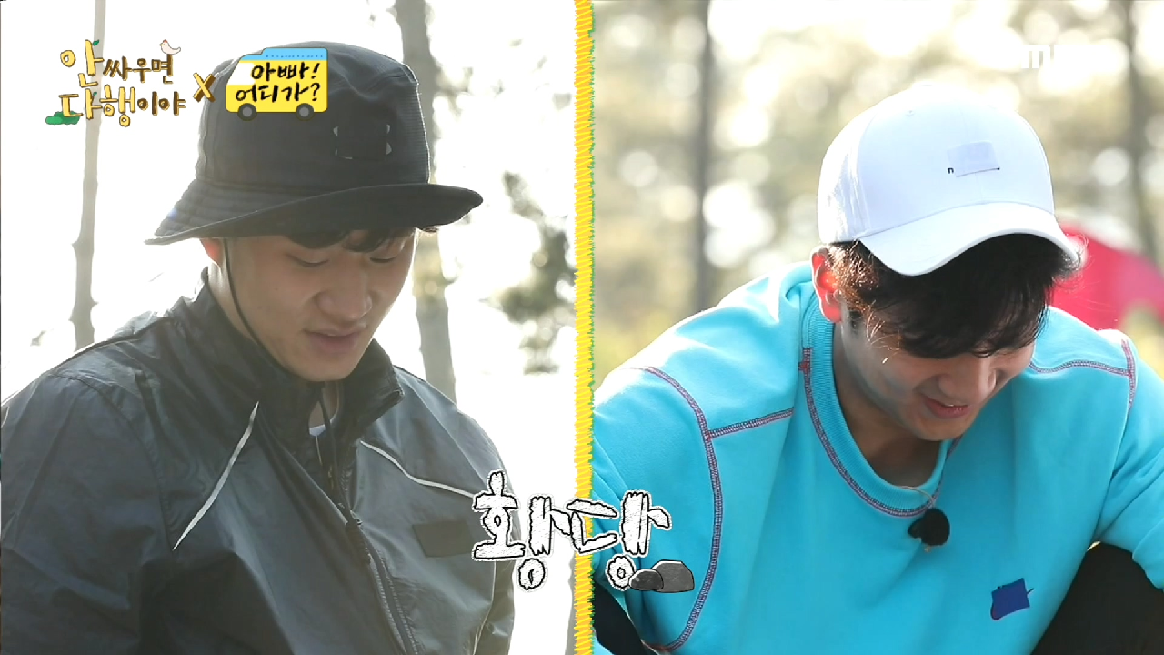 ＂모양이 뭐가 중요해?＂ 허 삼부자의 좌충우돌 장어 손질 , MBC 210705 방송