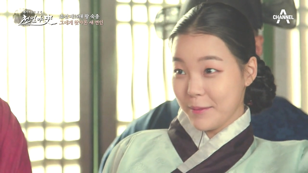 왕도 꼼짝못한 금손이, 숙종의 기묘한 사랑이야기