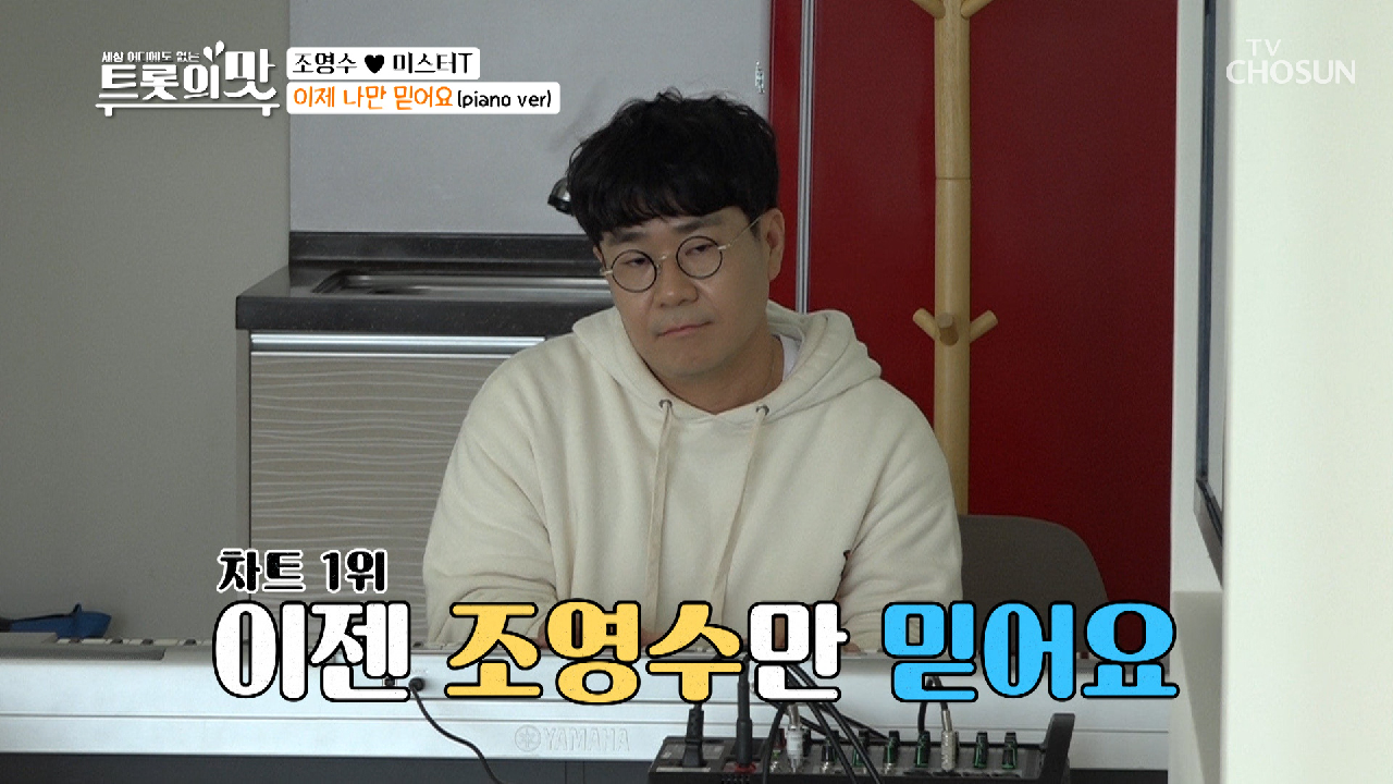 영감아 솟아라⇧ 무한 신뢰 갓영수★ (멋있어?)