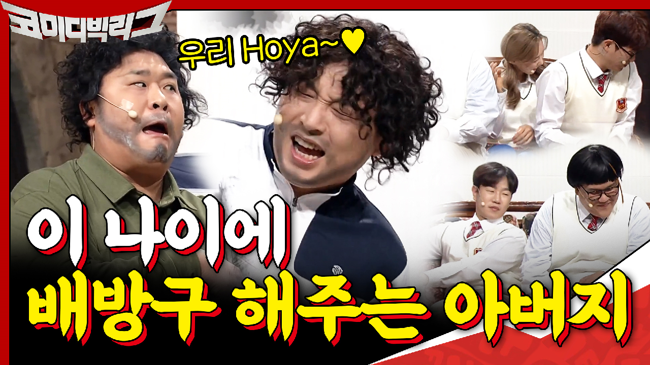 우리 진호~ 여기 봐야짓~//♪ 아버지의 넘치는 ♡사랑♡에 낯 부끄러운 ...