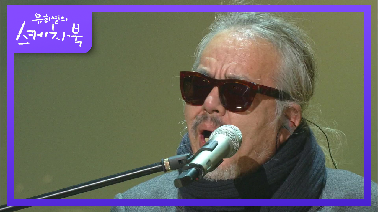 전인권 - 걱정 말아요 그대