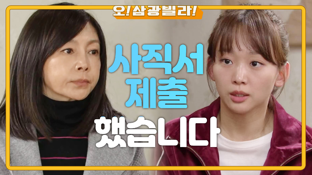 ＂유전자 검사합시다.＂ 모든 걸 거절하는 진기주... 전성우를 의심하는데...