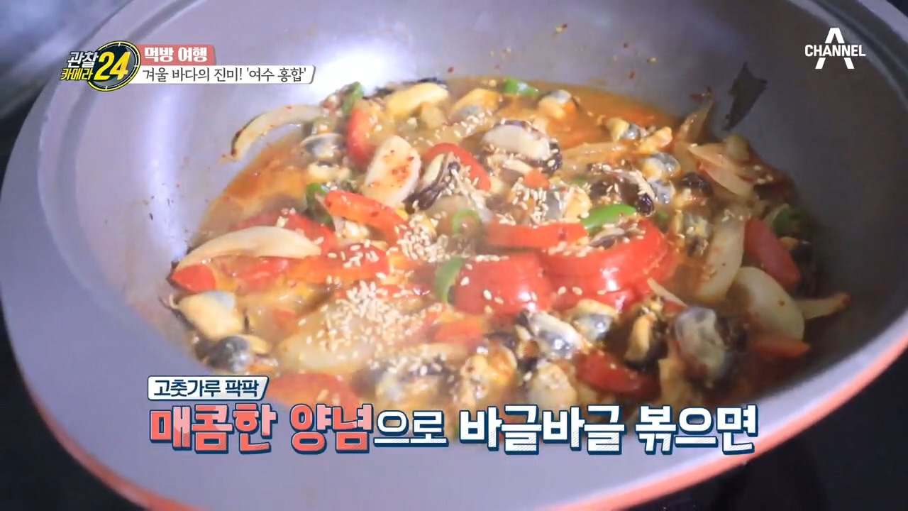 홍합 맛에 절로 웃음이 홍홍홍~＊ 여수 바다를 품은 홍합 한 상!