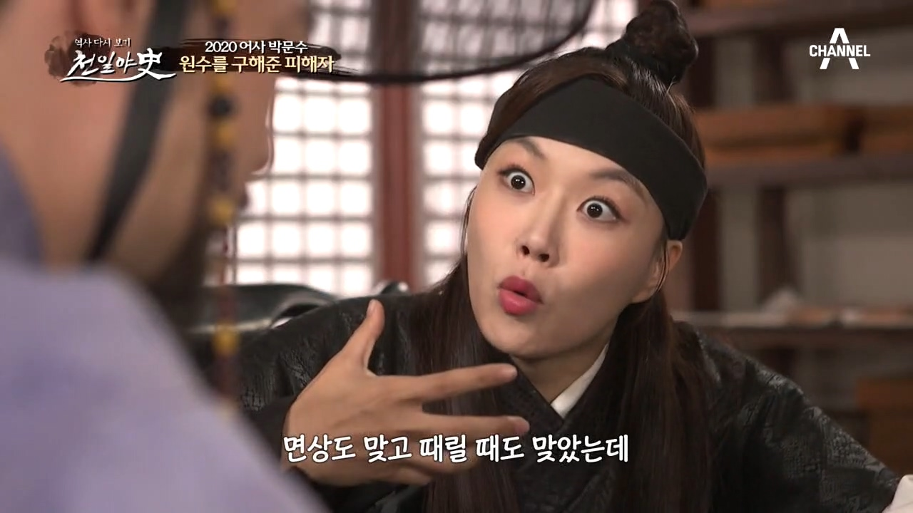 고리대금업자 또한 피해자다...? 박문수가 찾아갔을 땐 박 씨는 도망친 ...