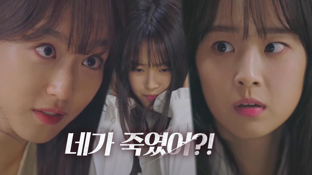 “너 어제부터 왜 그렇게 예민해?” 한지현, 불안해하는 최예빈 도발!