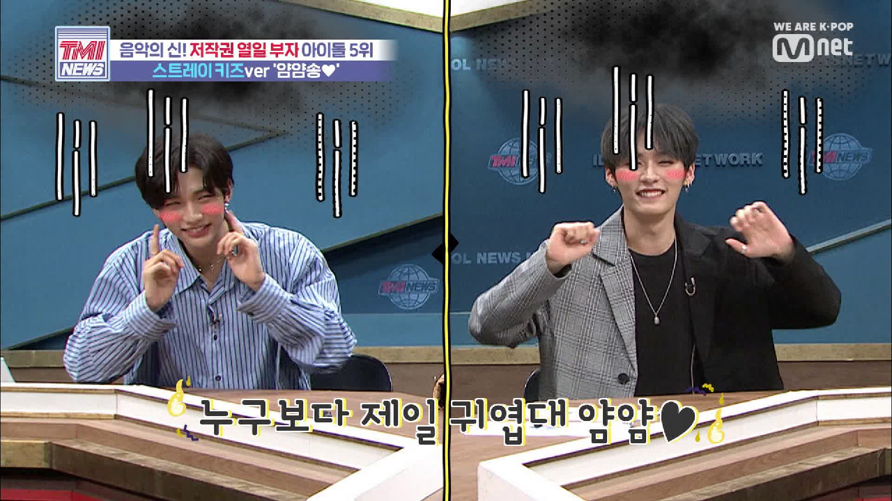 [17회] 세상 좋아졌다♡ 안방에서 울 스키즈 애교도 보고 (*/ω＼*)