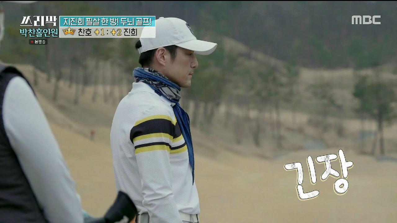 영혼의 단짝! 두 사람의 승부욕 넘치는 대결 속 승자는 과연 누구?!, MBC 210411 방송