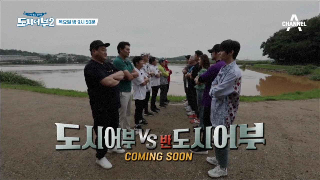 [다음이야기] 46연타! 사상 최악의 강적! 반도시어부 김우석 x 허재 ...