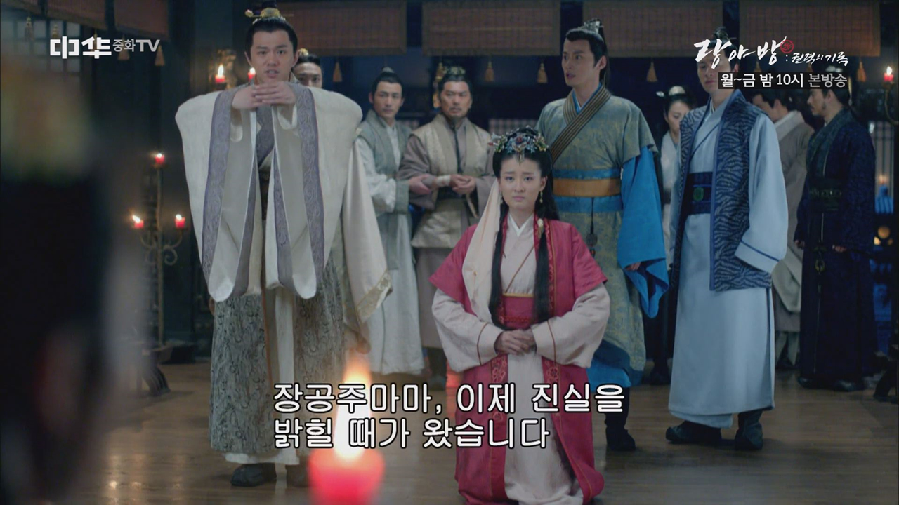 남초 사신의 진짜 정체? 감춰진 출생의 비밀