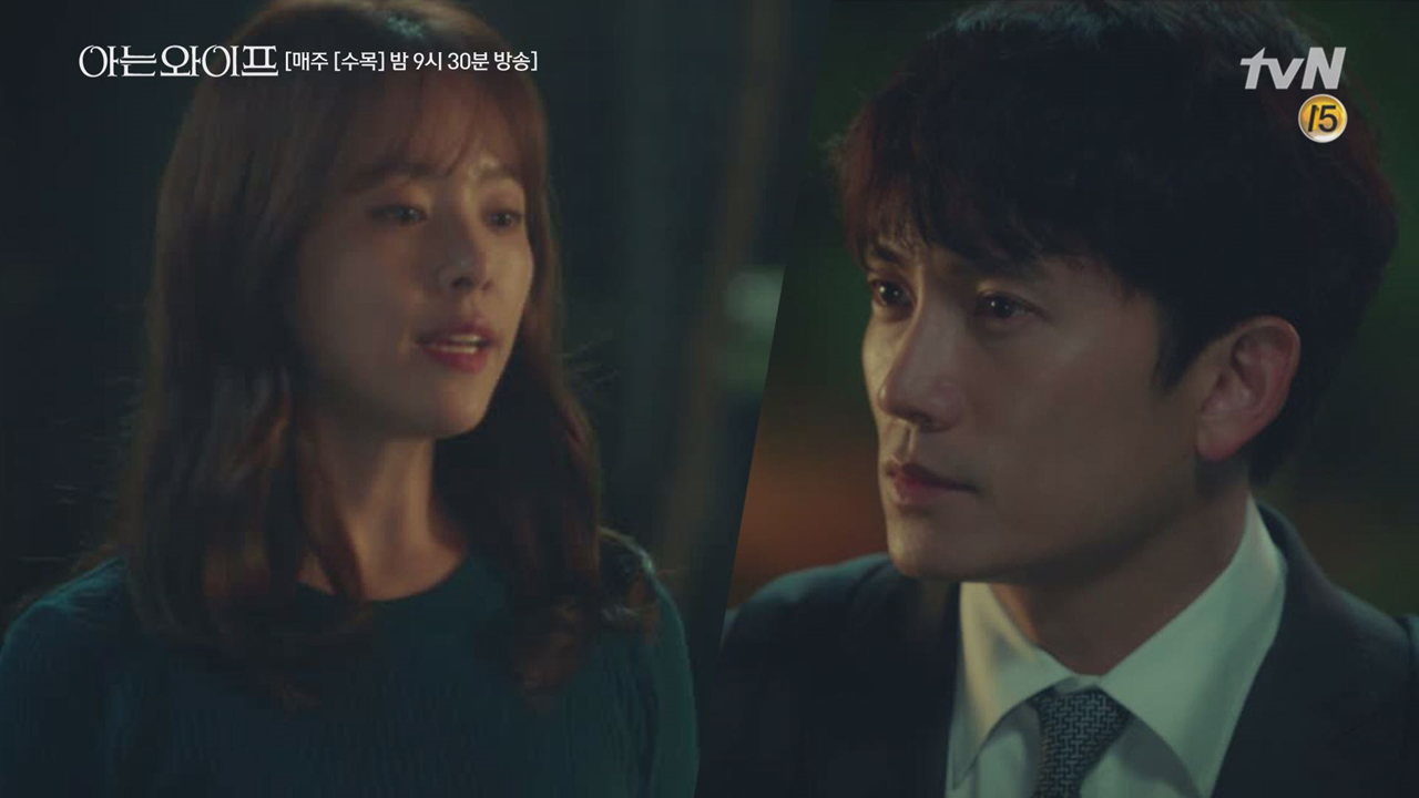 &#39;내가 포기할게요. 각자 인생 살아요.&#39; 밀어내는 주혁에게...