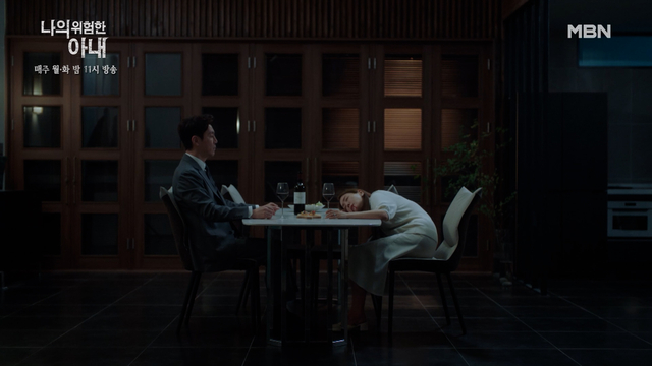 [하이라이트] 미스터리 부부 잔혹극, &#39;나의 위험한 아내&#39; 하이라이트