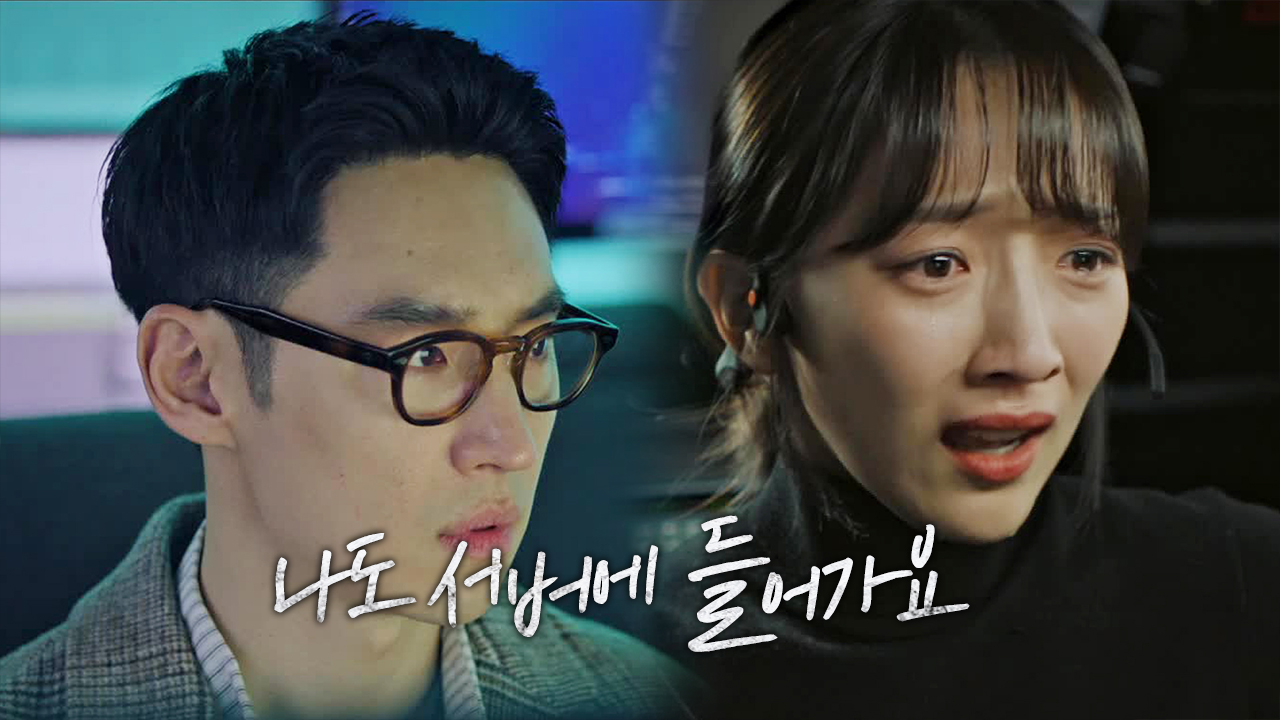 [충격 엔딩] ‘트라우마’ 표예진, 불법 동영상 업로딩 작업에 분노