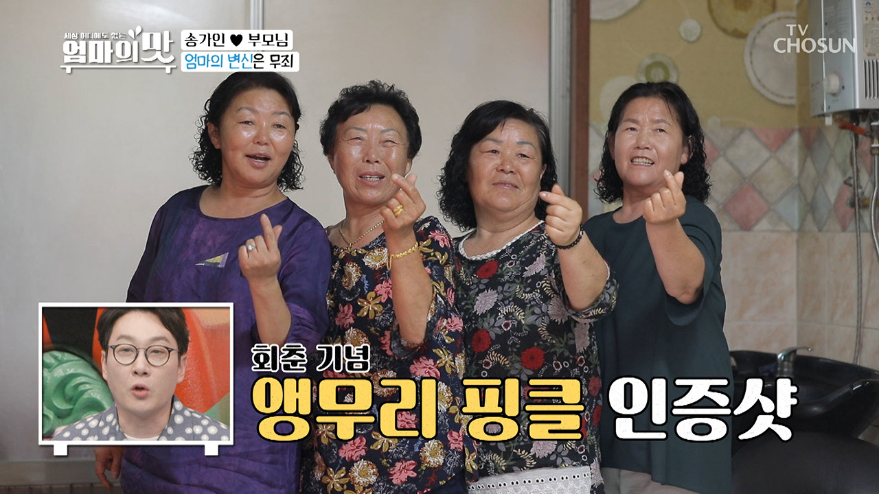 누가 봐도 같은 미용실?ㅋㅋ 빠마(?)로 회춘 성~공