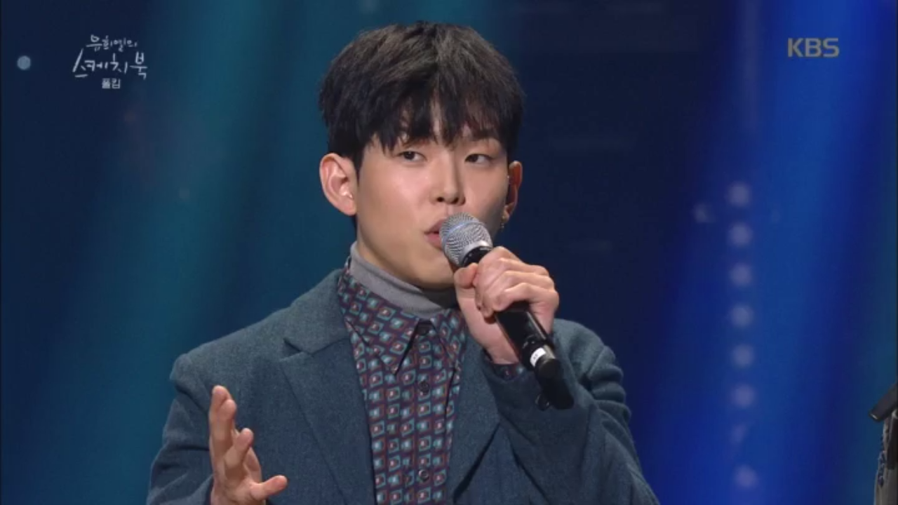 쓰담 쓰담~ 스트리밍 횟수 대상을 받은 폴킴 짝짝쓰~★