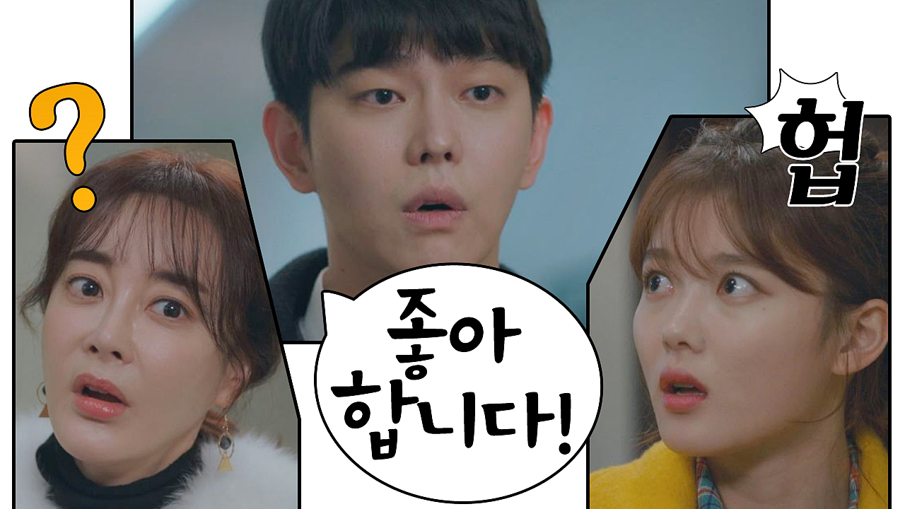 [짝밍아웃] 윤균상, 엄마에게 당당히 밝힌 짝사랑ing~♡ - kakaoTV [짝밍아웃] 윤균상, 엄마에게 당당히 밝힌 짝사랑ing~♡