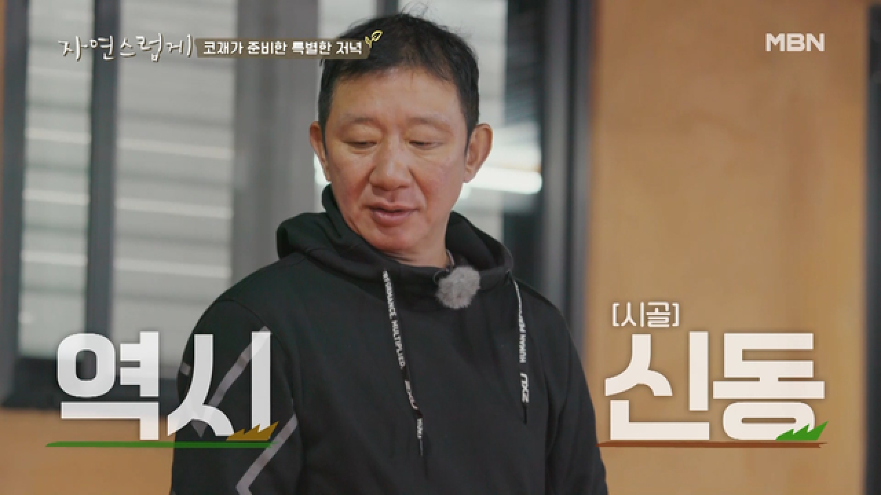 ＂사람은 머리를 써야 해＂ 팩트리어트 미사일 발사하는 국진