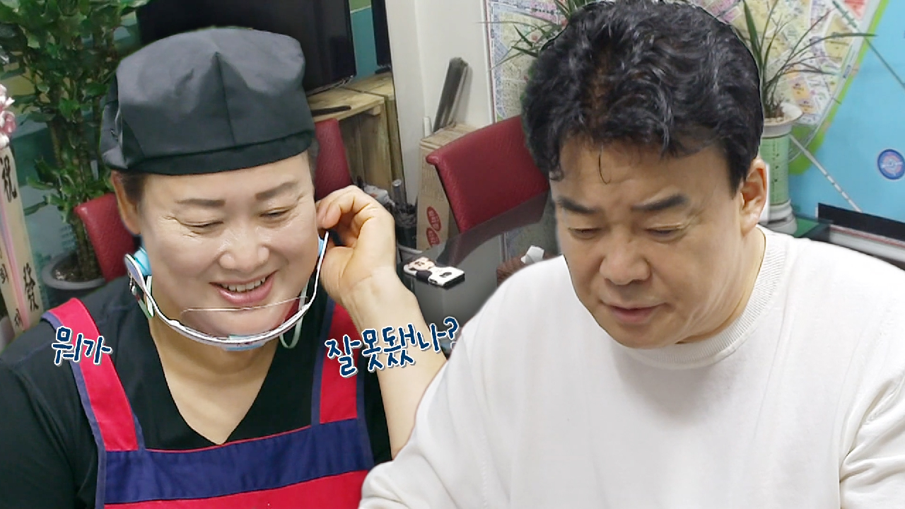 “난 이해를 못하겠네” 백종원, ½어묵집 양념장 맛보고 내쉰 한숨!