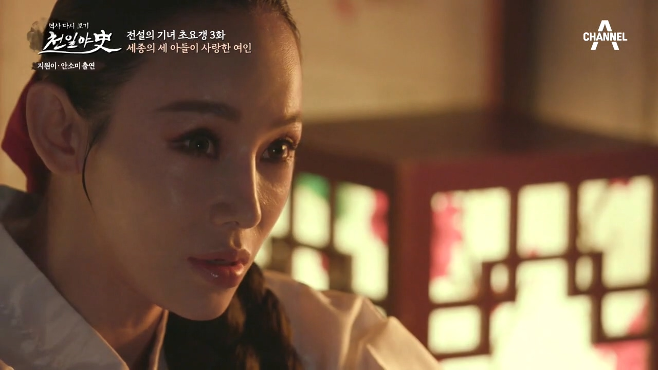 한밤중 초요갱을 찾아온 의문의 남성! 그녀에게 넘어간 남자가 또 있다?