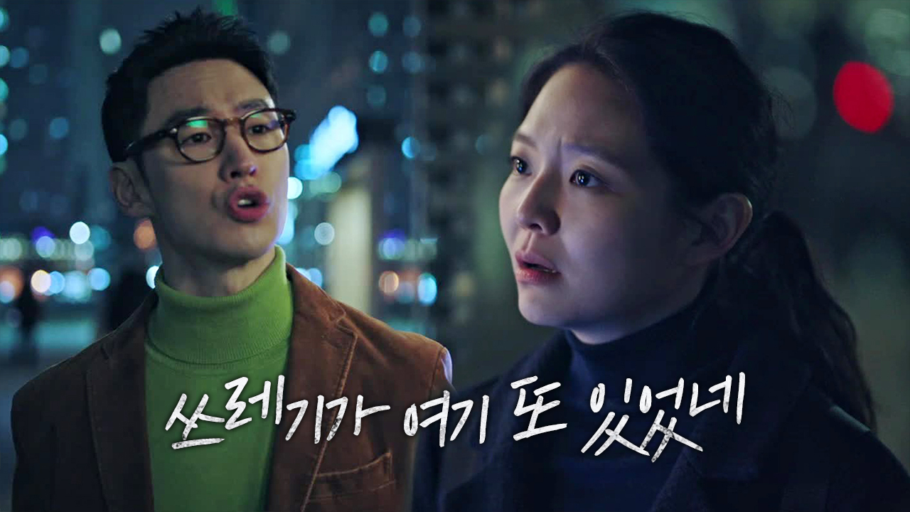 “쓰레기가 여기 또 있었네” 이솜, 백현진 옹호하는 이제훈에 정색