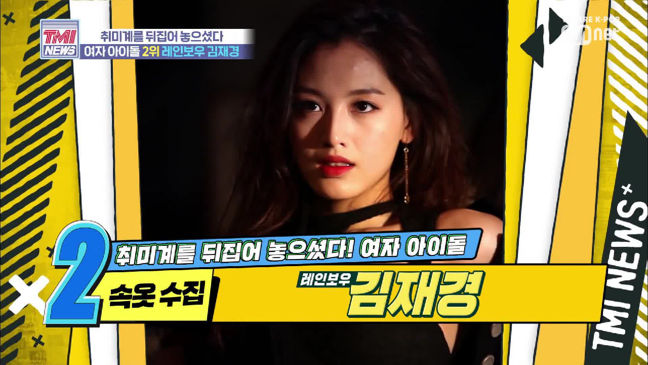 [10회] 손으로 하는 건 뭐든 잘하는 레인보우 김재경!