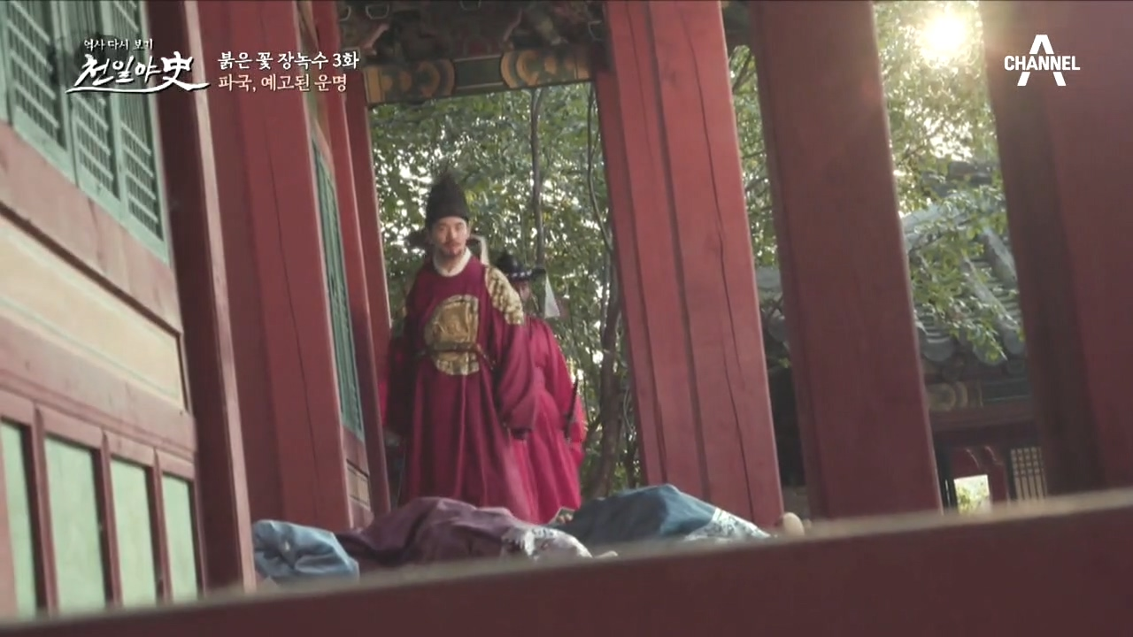 파국을 불러온 장녹수의 공연, 피바람을 일으키는 연산군