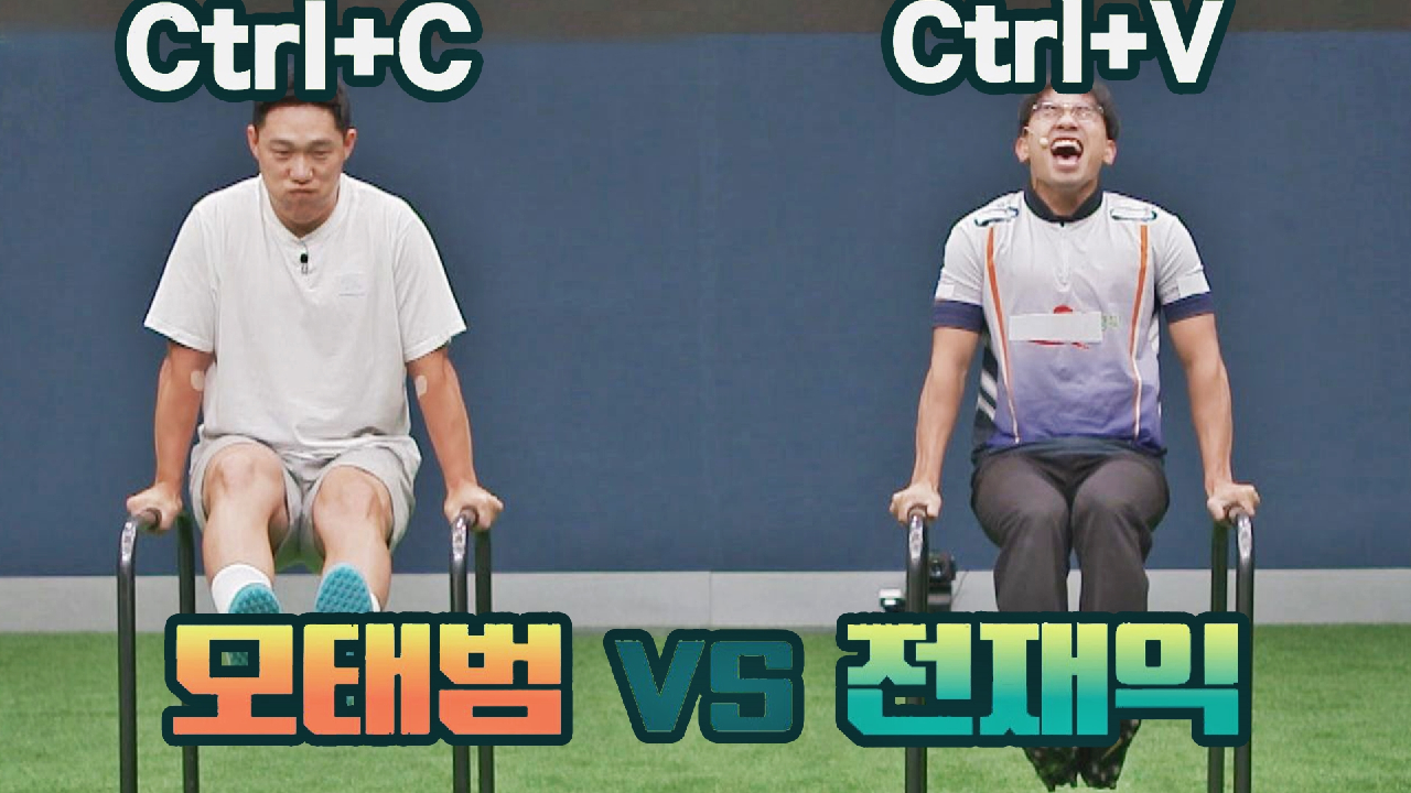 빙상계❄️ 세기의 대결 모태범vs전재익의 &#39;L자 다리 버티기&#39; | JTBC 210815 방송