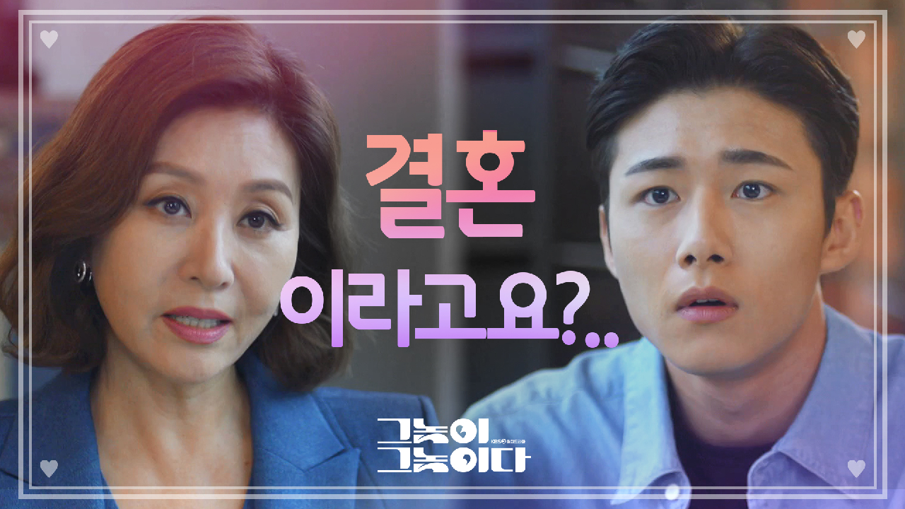 ※계략 주의※ 서지훈을 찾아가 뒤흔드는 최명길