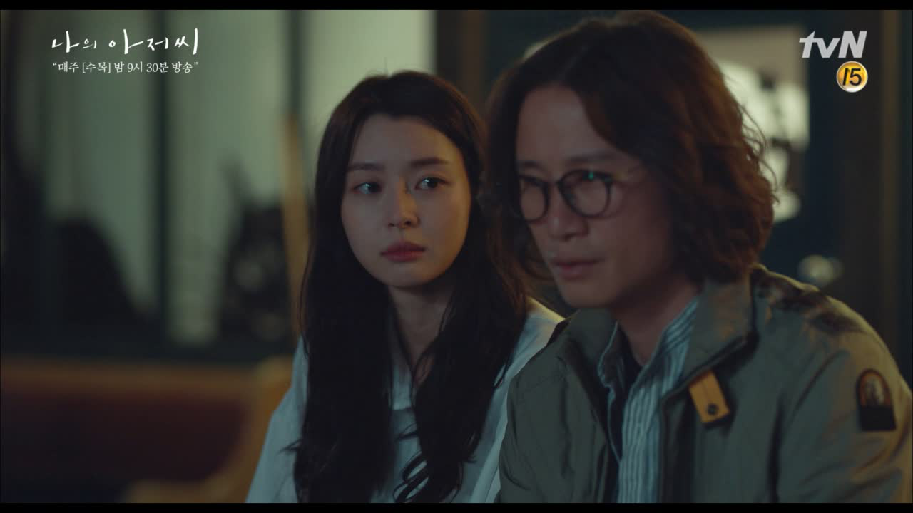 ＂먼저 차면 죽여버린다＂ 화끈한 청소부 송새벽과 여배우 나라의 1일 ♡♥