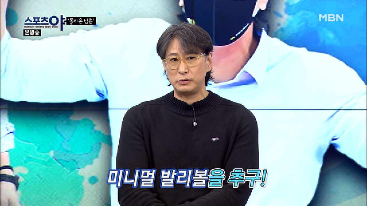 6라운드까지 지금 순위를 지키는게 중요! MBN 210114 방송