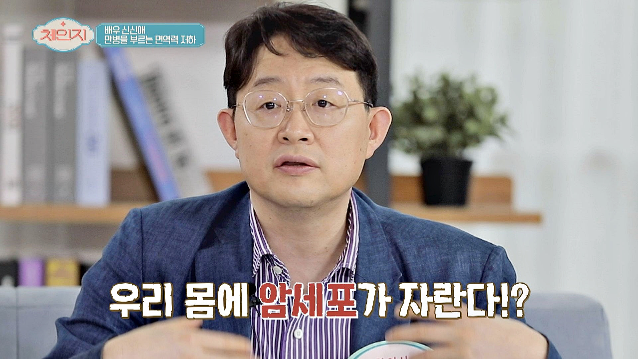 하루 &#39;최대 오천 개&#39;까지 우리 몸에서 만들어지는 ㄴ암세포ㄱ | JTBC 210526 방송