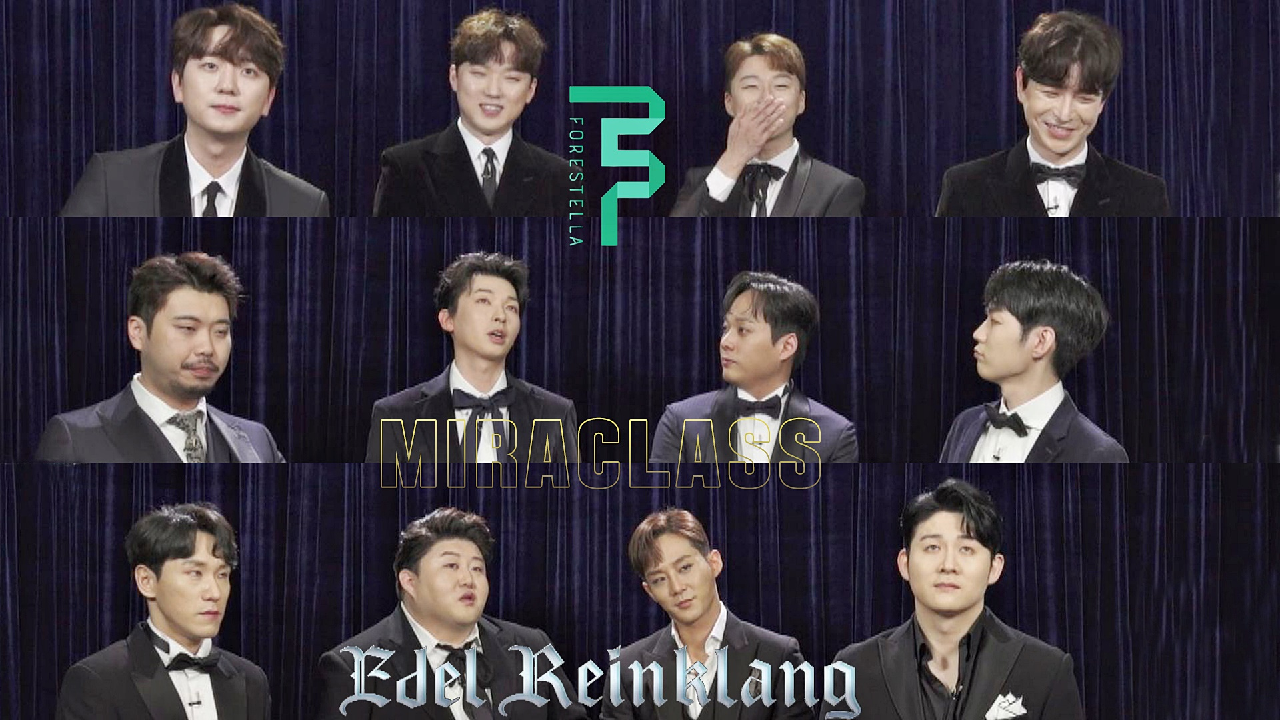 [비하인드│시즌2] 올스타즈 인터뷰 미방분 大방출! 포레스텔라 x 미라클라스 x 에델 라인클랑