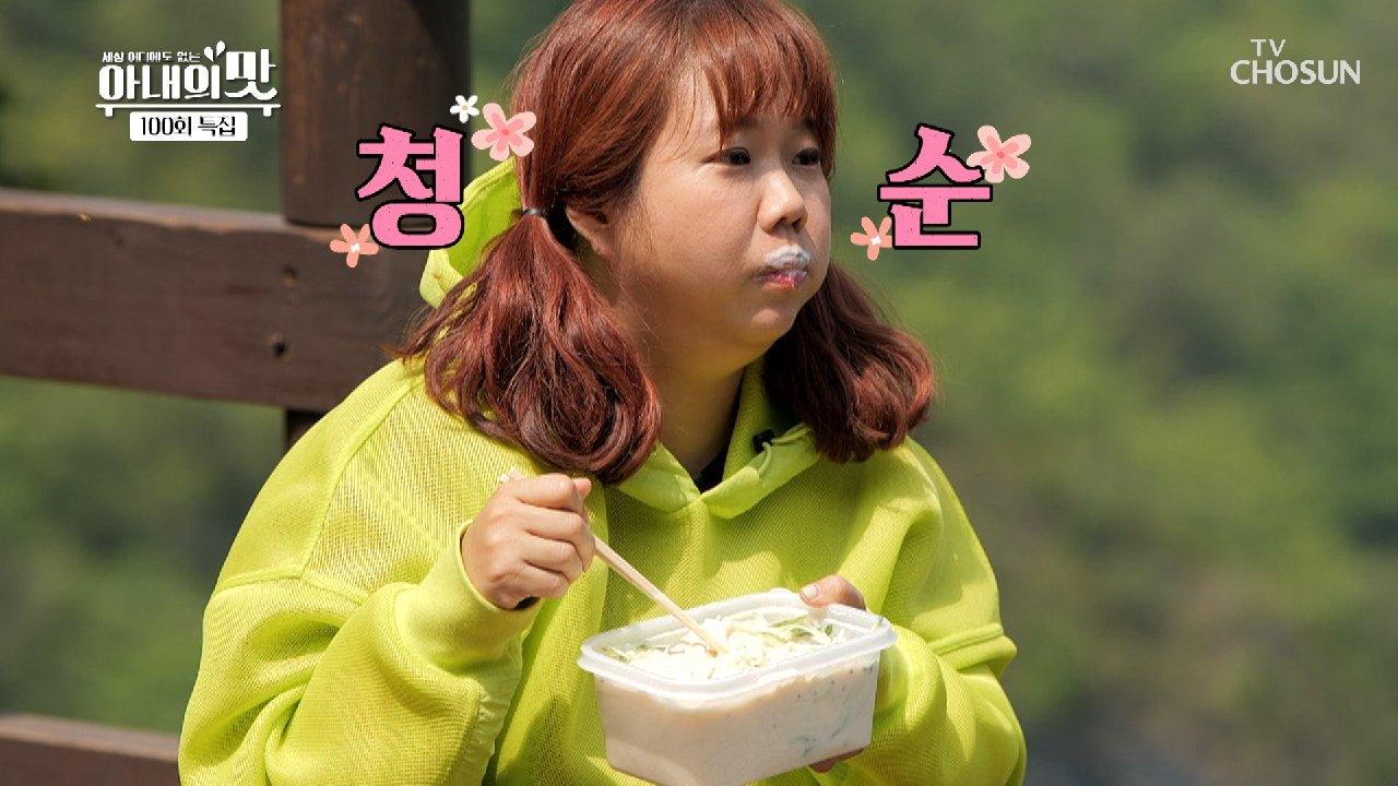 로맨틱(?) 콩물 키스? 이 어메이징한 혀늬..♡