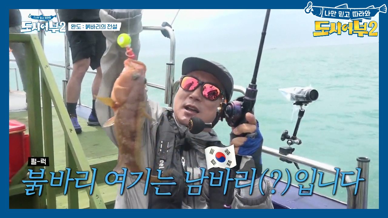 ※잡으면 만 원 빵(?)※ 자본주의 제대로 자극한 경규