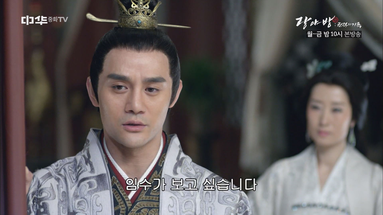 어머니, 임수가 보고싶습니다