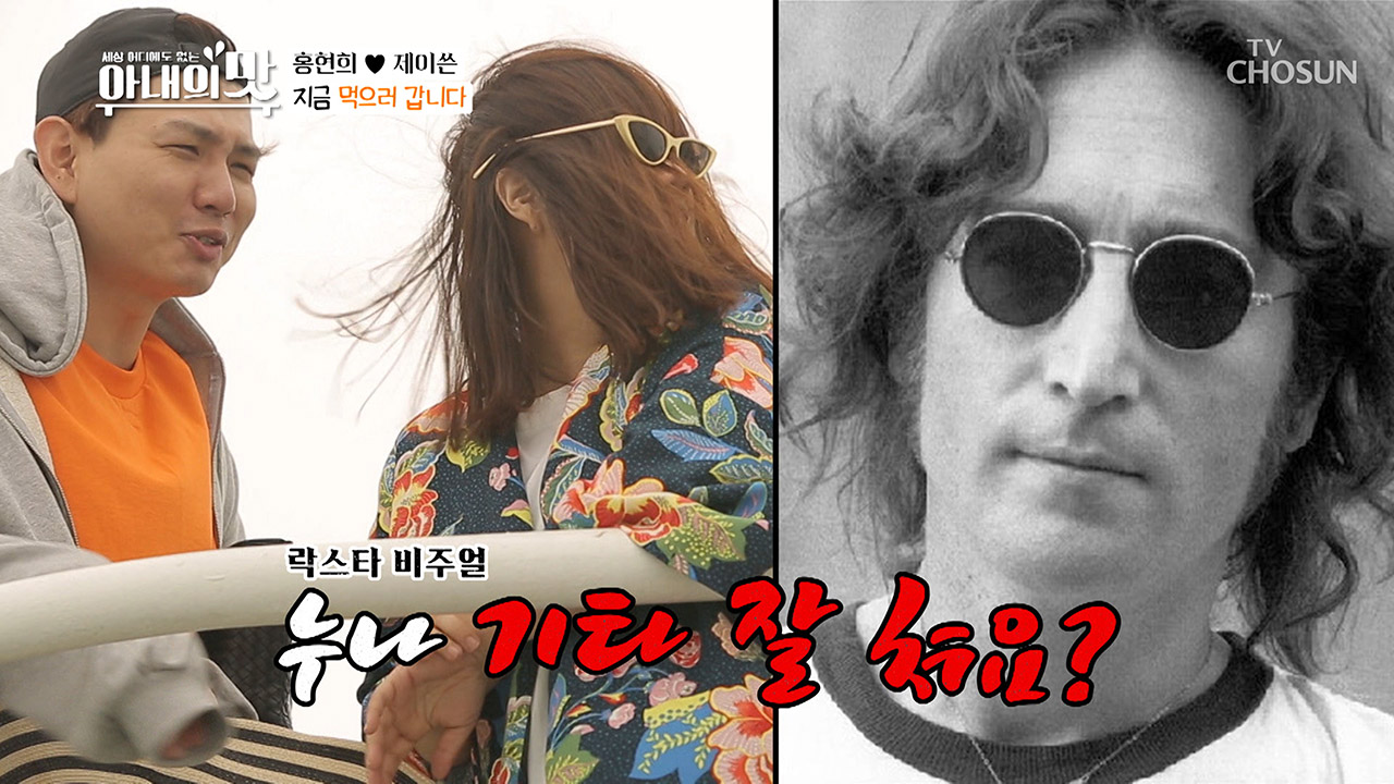 행동력 甲 냉국 처돌이 현희! (feat.“누나 기타 잘 쳐요~?”)