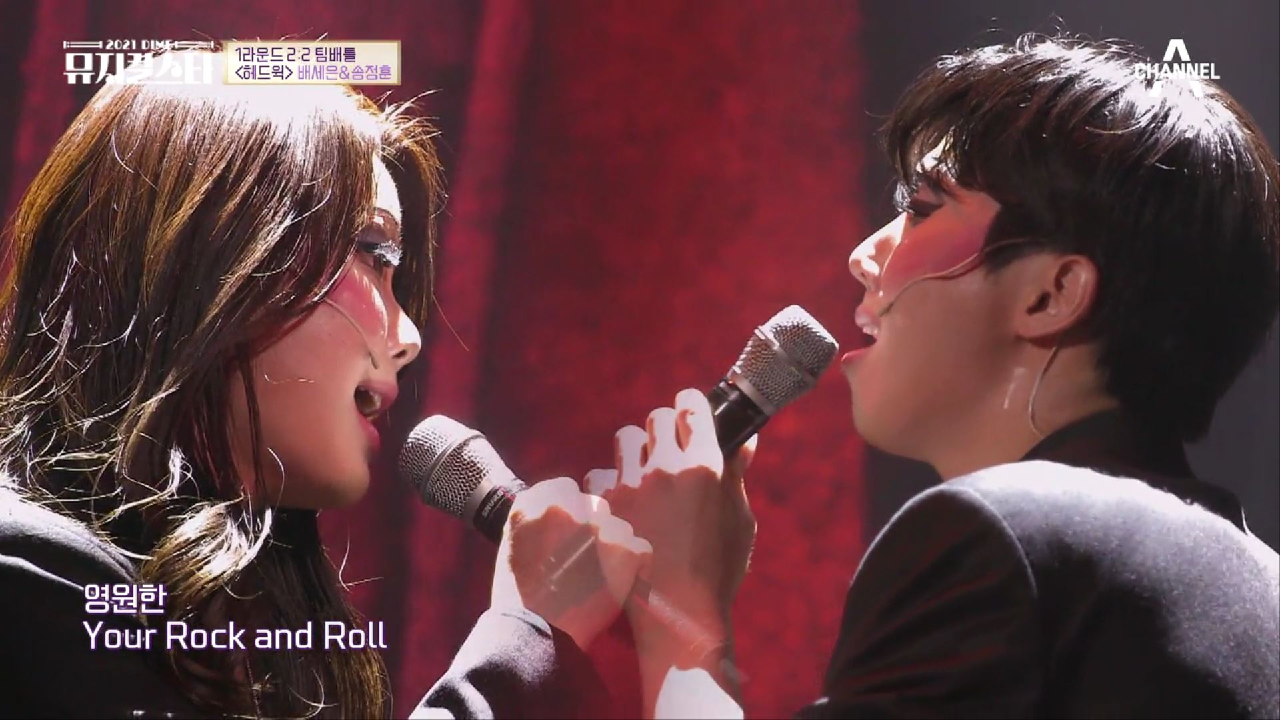 과거에서 벗어나 자유를 찾은 2인 1역 '헤드윅' ♬헤드윅 - Midnight Radio♬