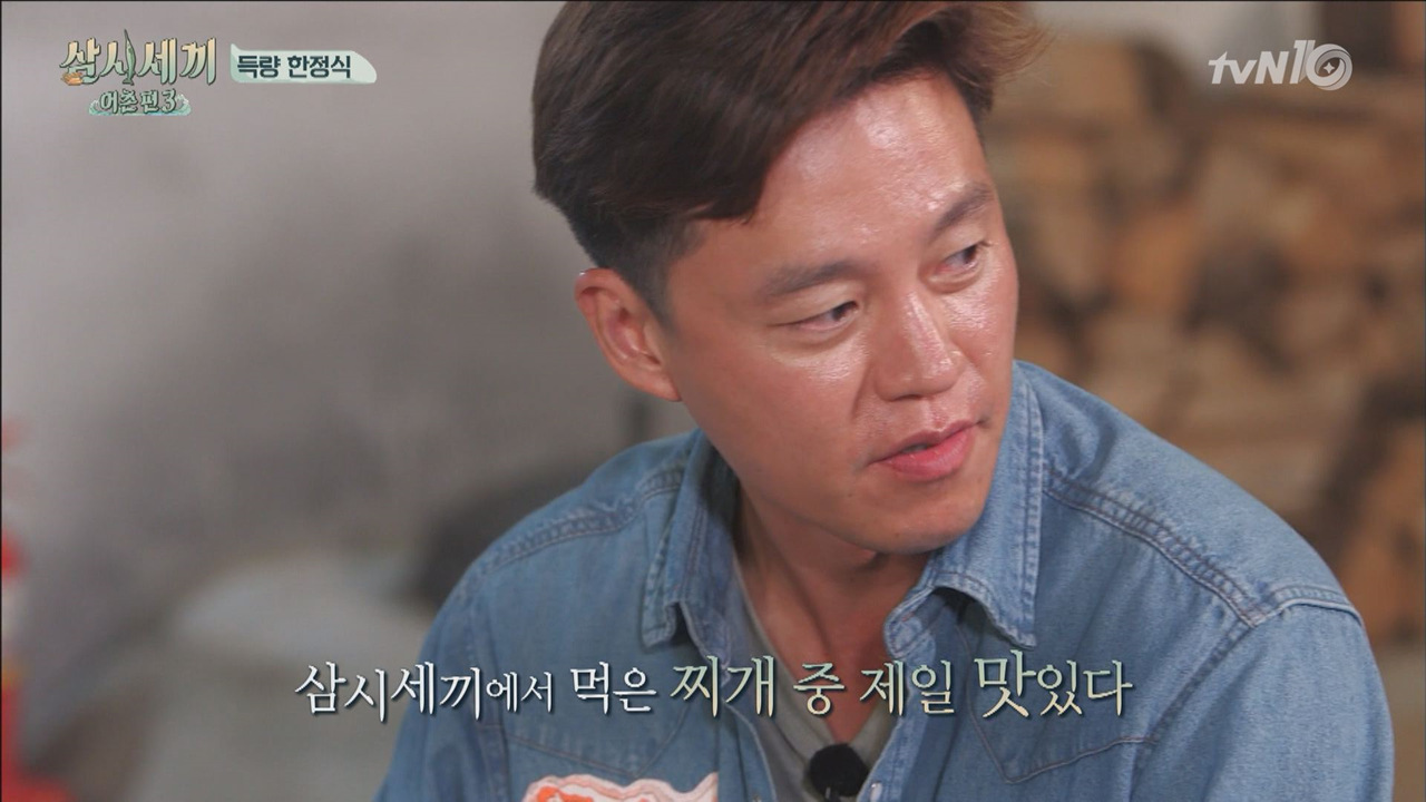 슬로우 에릭표 역대급 ＂게 된장찌개＂ 탄생! 육수가 대박!