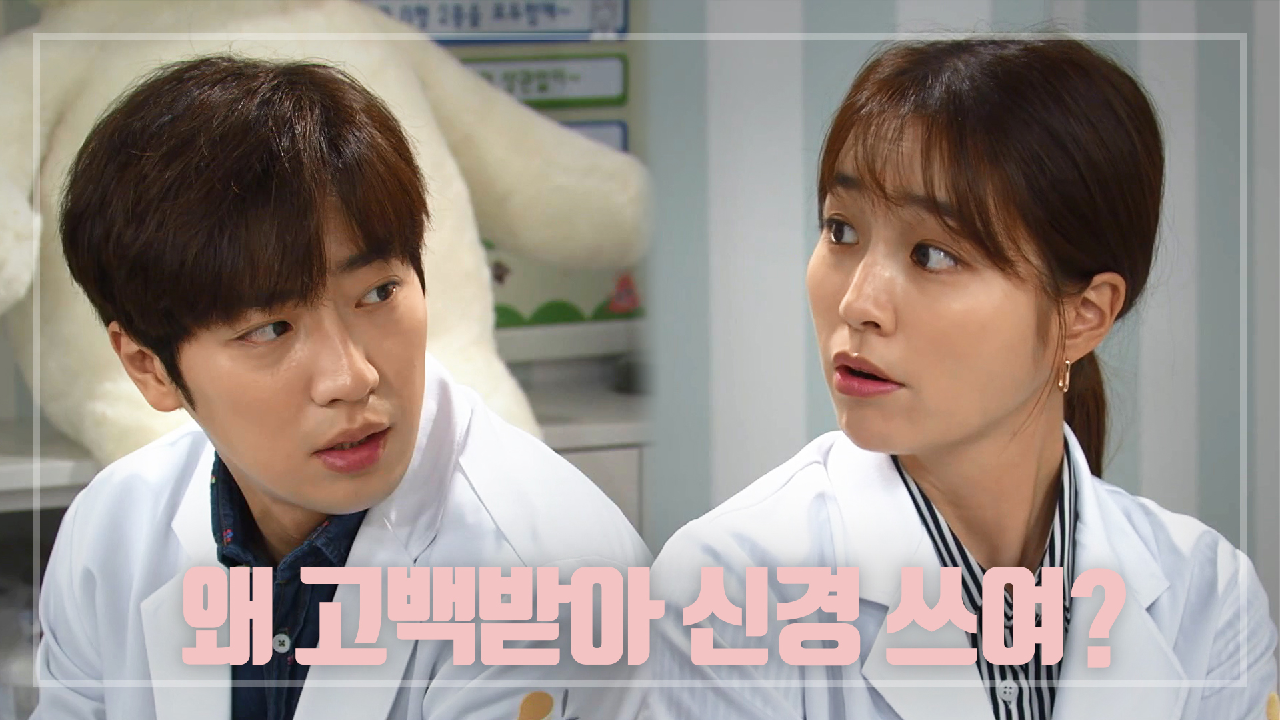 괜히 이민정 떠보는 이상엽 ＂정록 선배 사귀면 피곤할 스타일인데...＂