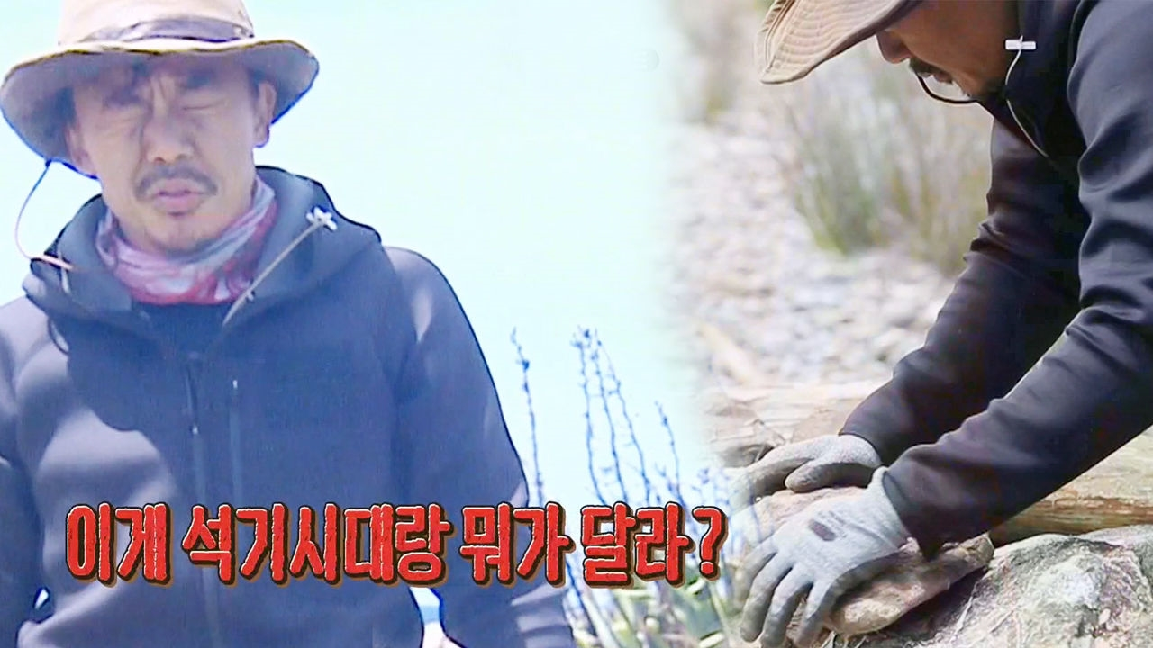 “뭐가 달라” 김인권, 수제 돌식탁에 허탈