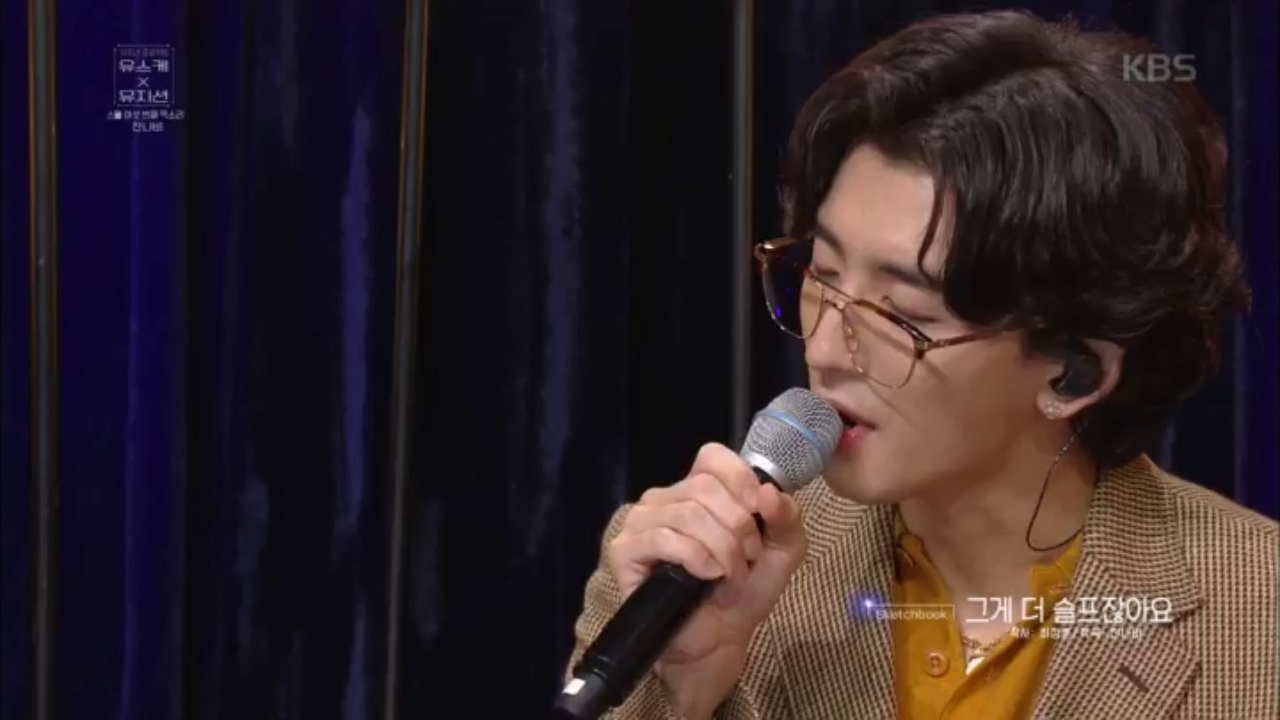 잔나비 - 그게 더 슬프잖아요♬