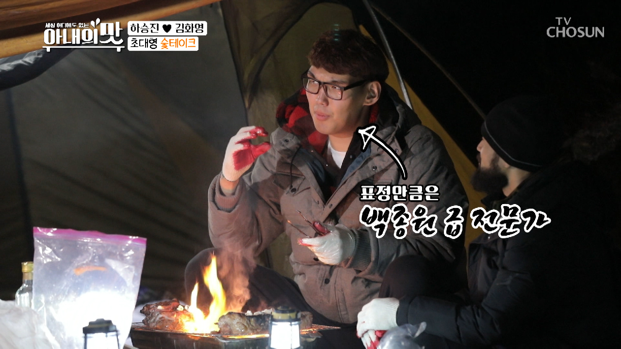 ♨숯테이크♨ 근데 익은 거 맞아? 거의 생고기 먹방;