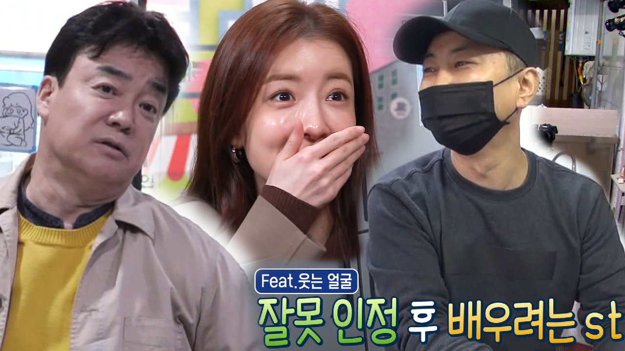 “알겠습니다” 닭갈빗집 사장님, 백종원 피드백에 웃으며 대답↗