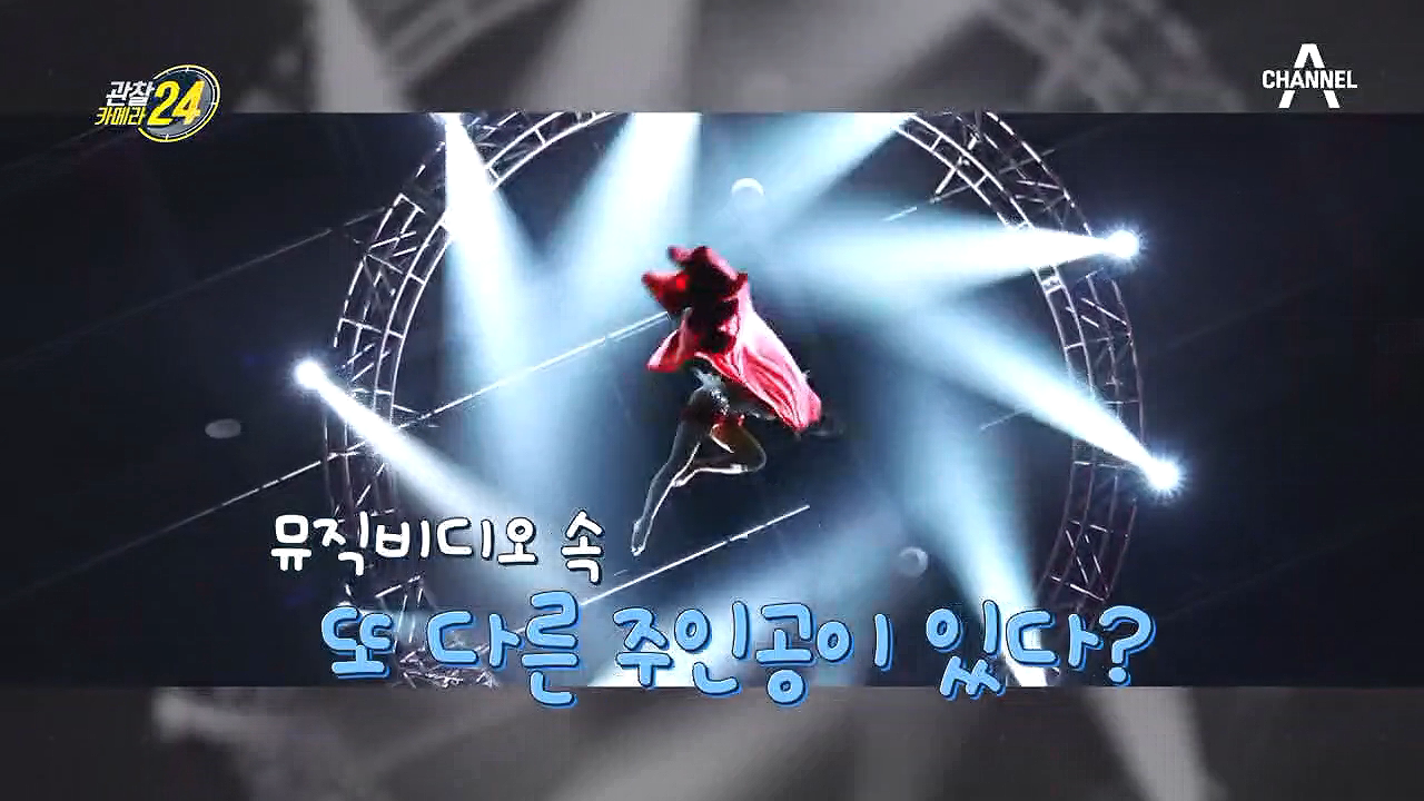 비의 뮤직비디오에도 출연?! 공중에 꽃 피는 예술, 에어리얼리스트!