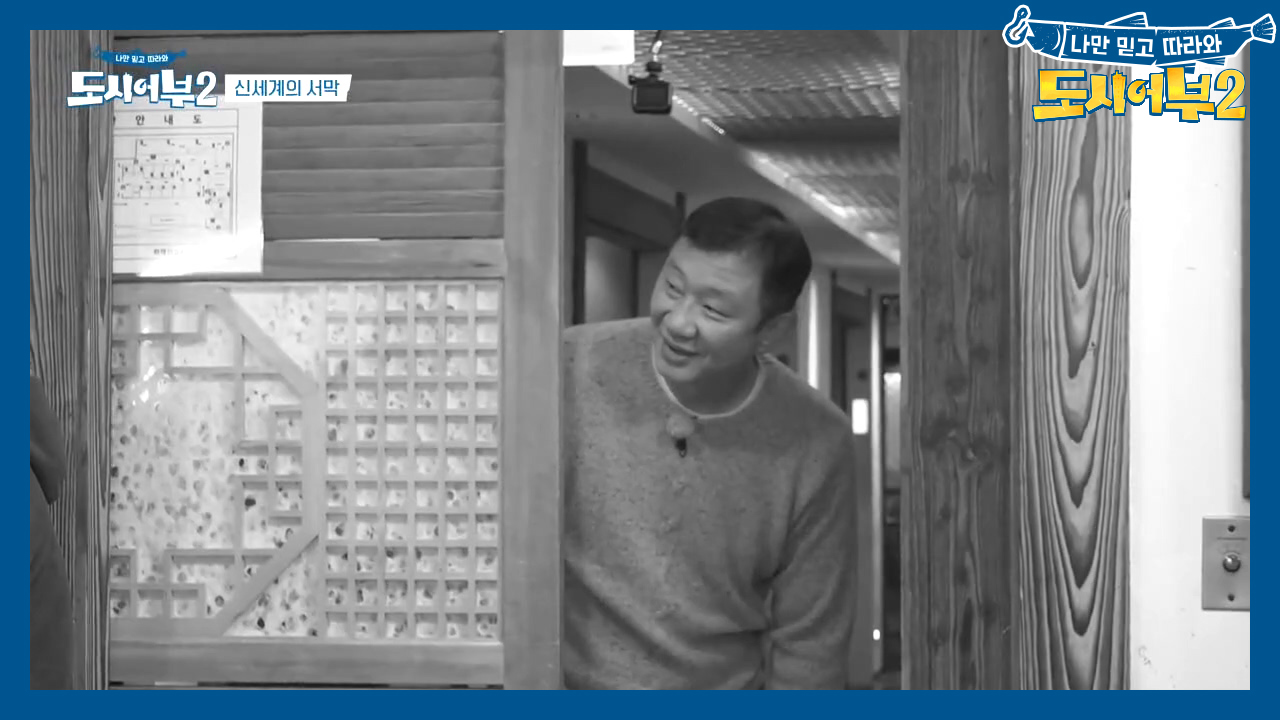 #역대급 캐스팅 #농구 대통령(?) 김준현이 마지막인줄 알았는데...ㅎ허..ㅈ(으-읍)