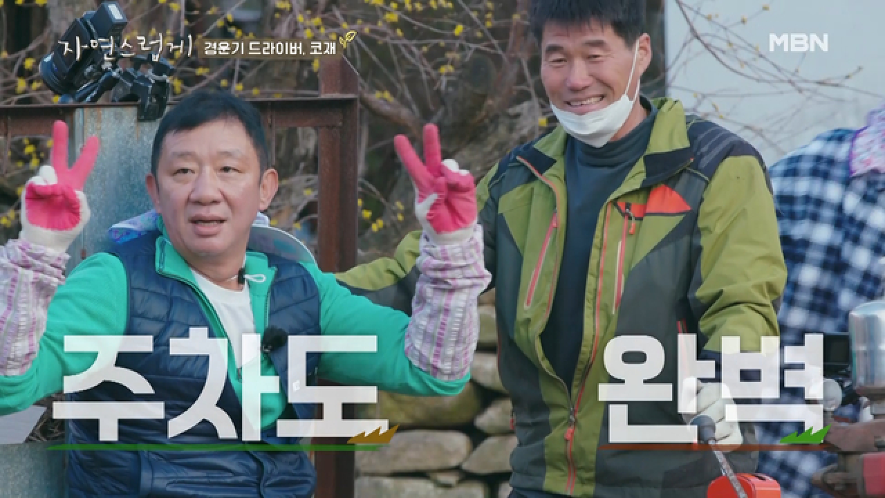 현천 현지화 100% 코재, 이번엔 경운기 라이더로 변신?!