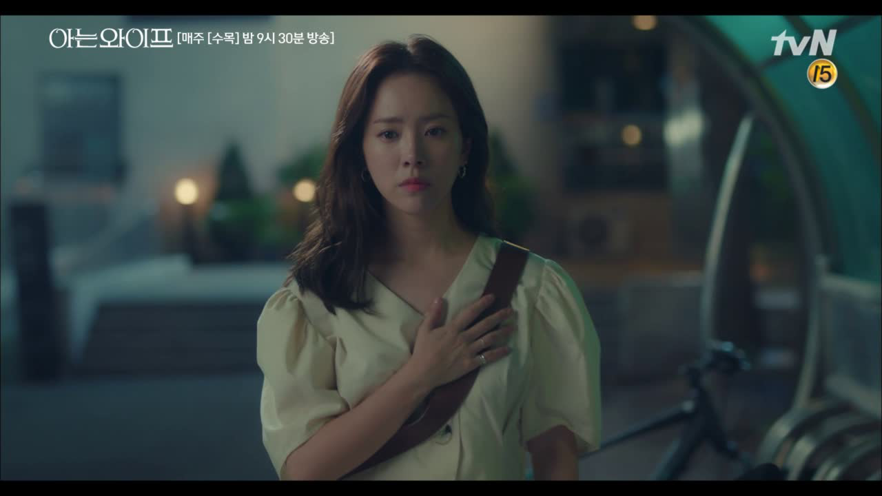 주혁을 향해 뛰는 ′심장′에 혼란스러운 우진 (캔 유 필 유어 하트비트 ...