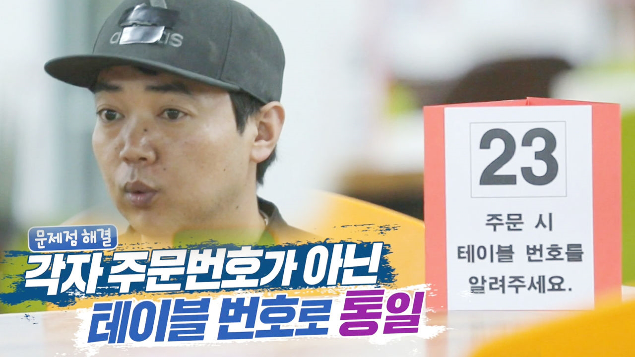 노력으로 꿈틀꿈틀 변화하기 시작하는 꿈뜨락몰!