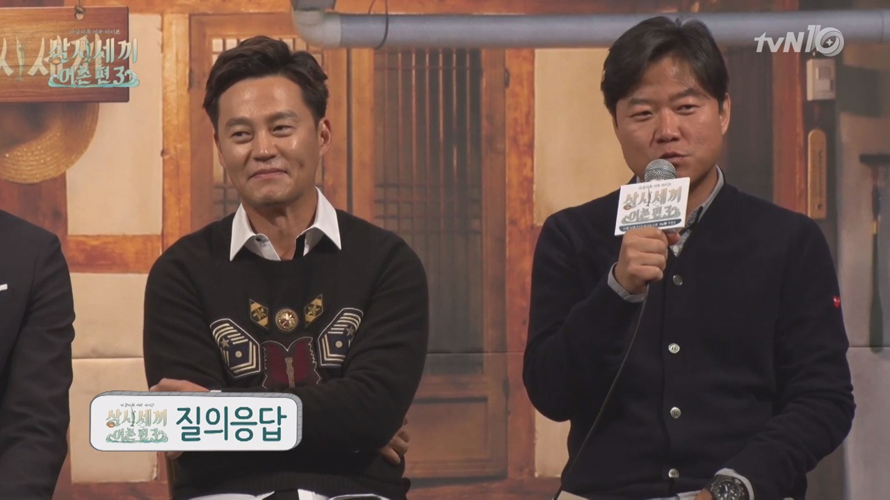 이서진, ′나PD 언젠가 끝나면 헤어질 것′ 폭소!