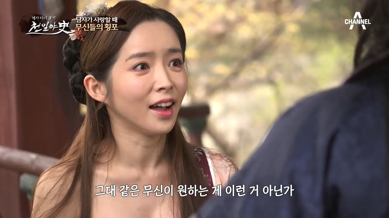 무신들의 횡포에 수안공주를 도울 힘이 없는 경대승ㅠㅅㅠ