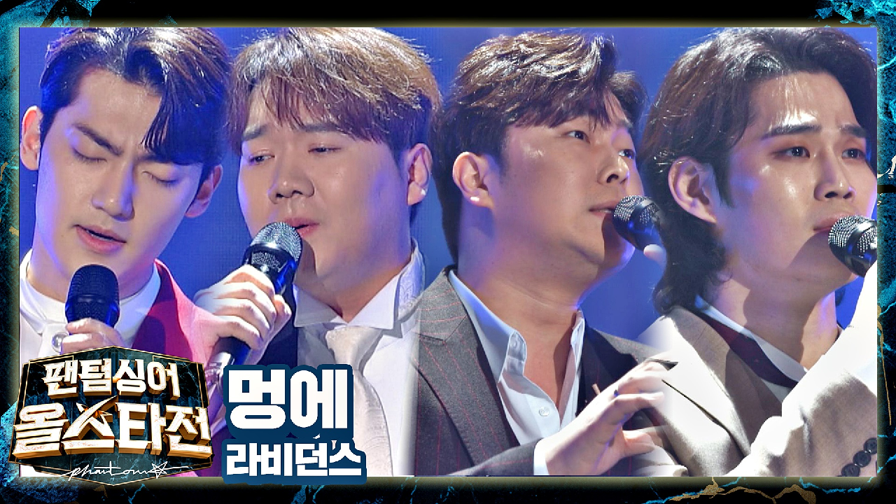 몰입력 100%? 절절한 감성이 와닿는 라비던스의 〈멍에〉♬ | JTBC 210323 방송